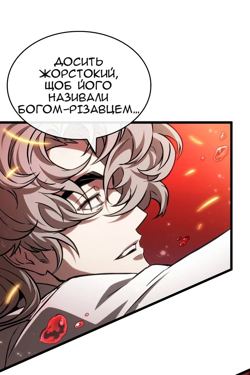 Сторінка 34