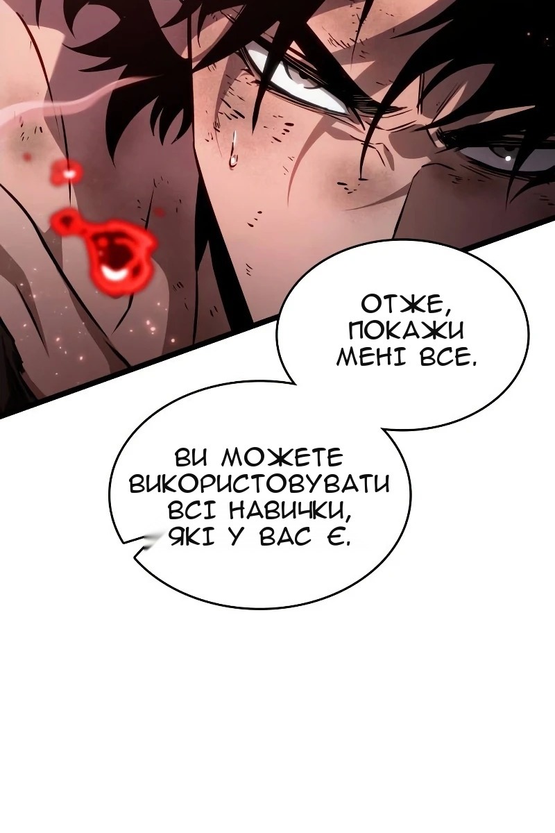 Сторінка 41