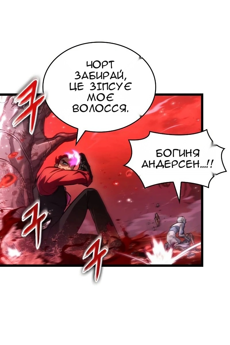 Сторінка 47