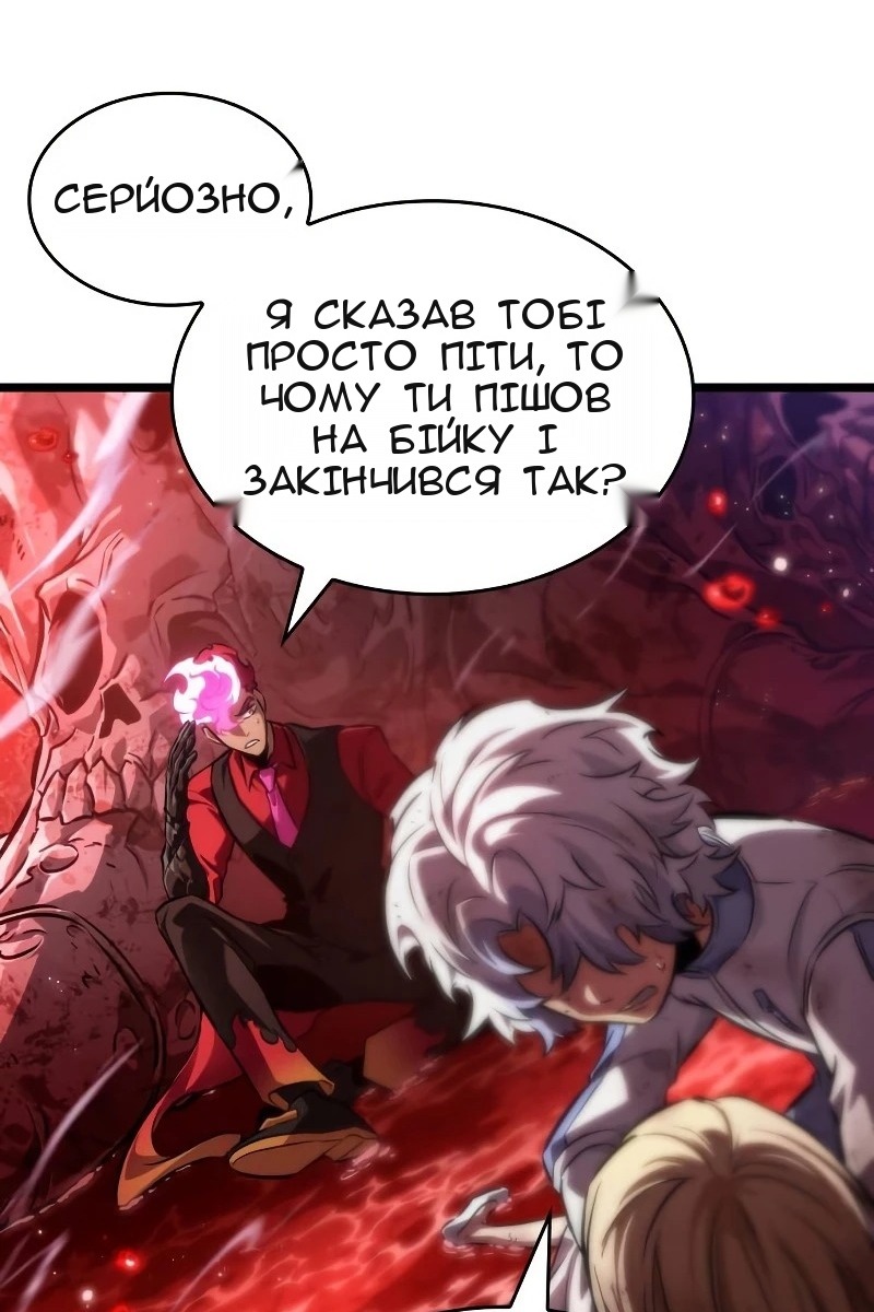 Сторінка 48