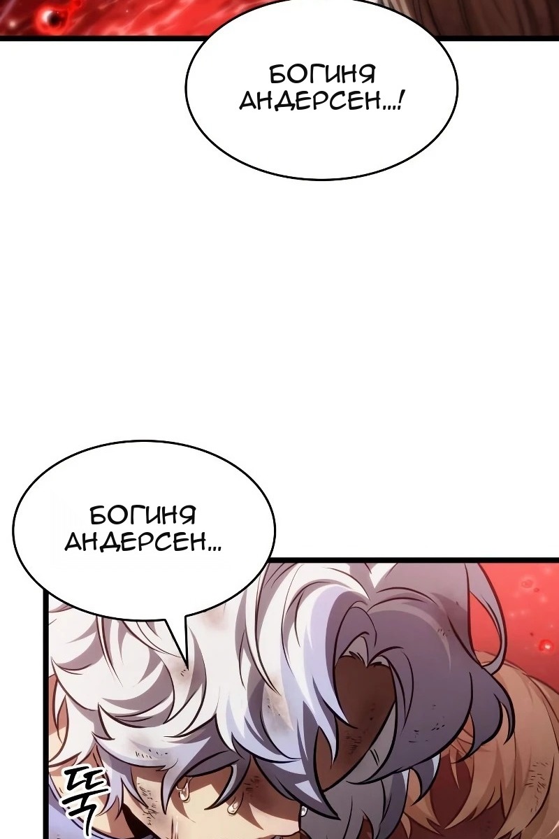 Сторінка 49