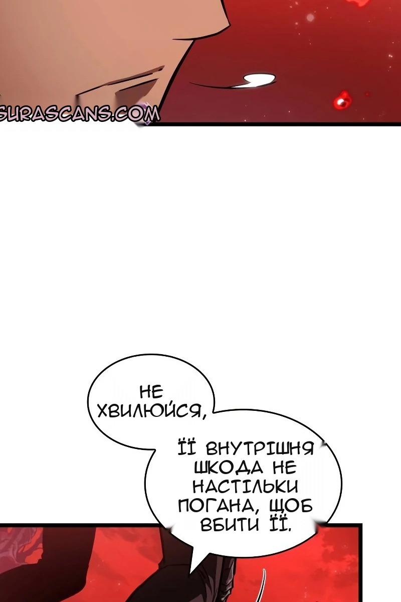 Сторінка 51
