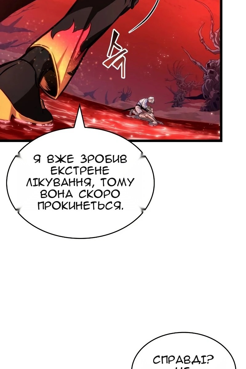 Сторінка 52