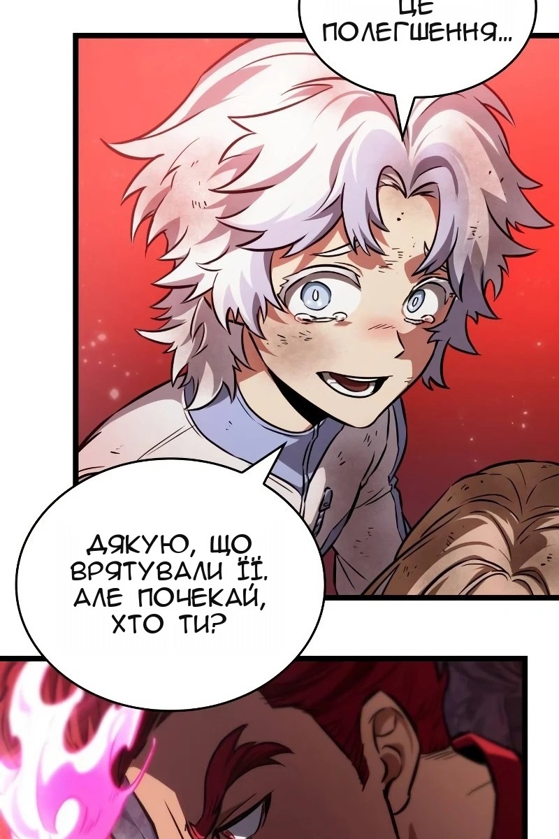 Сторінка 53