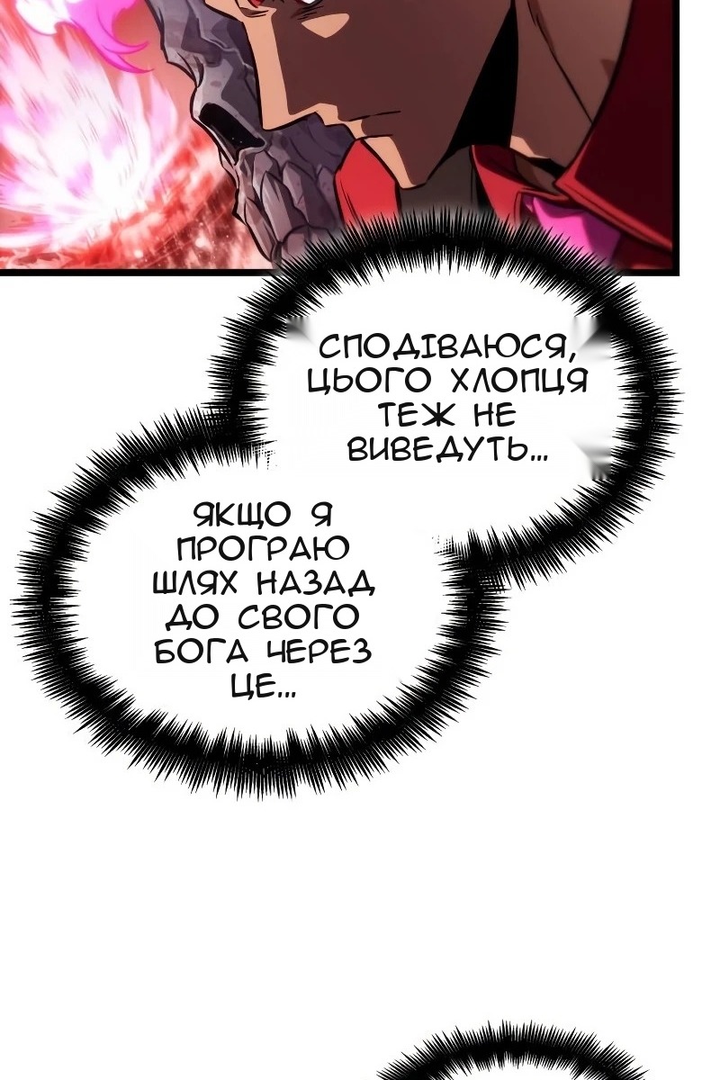 Сторінка 54