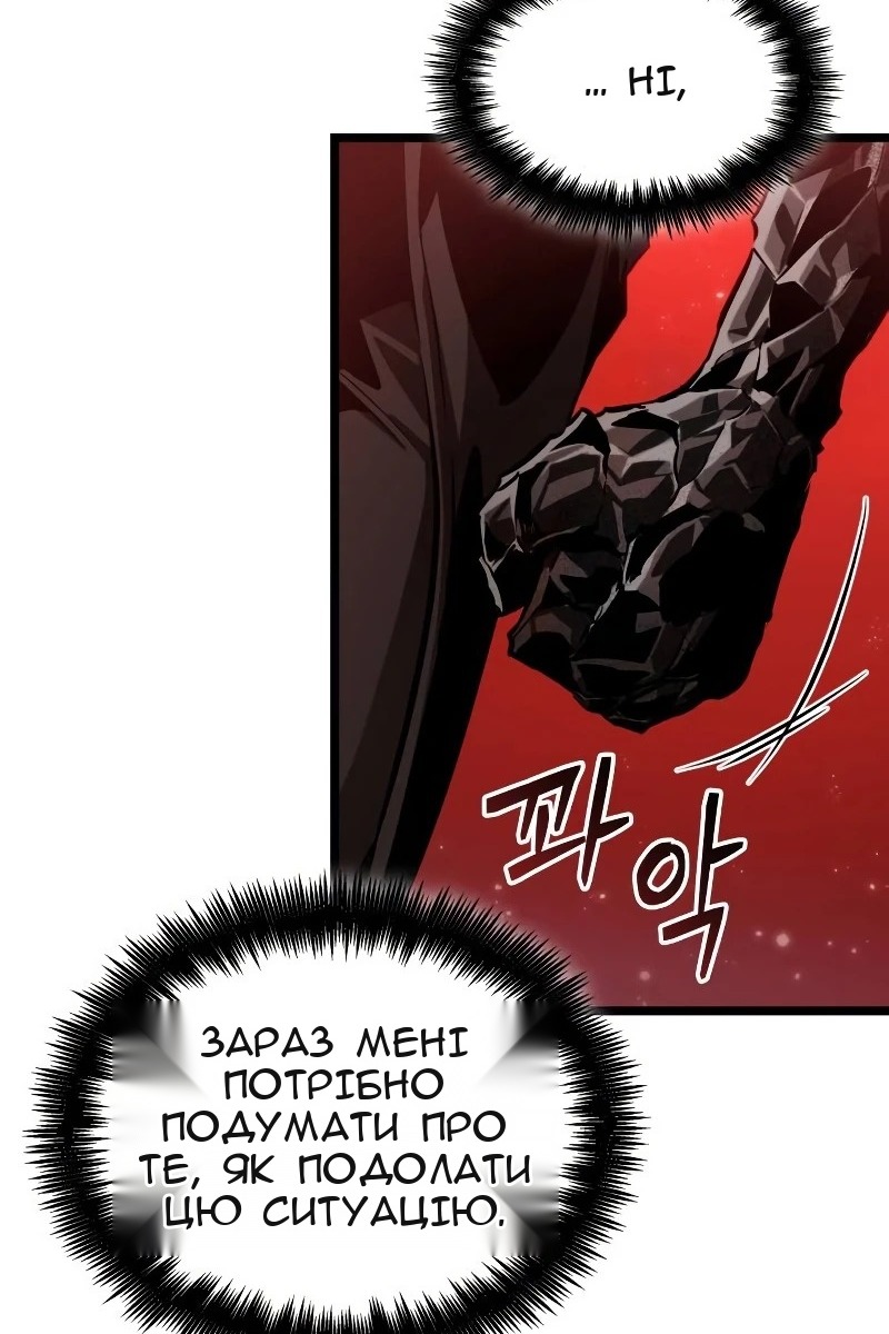 Сторінка 55