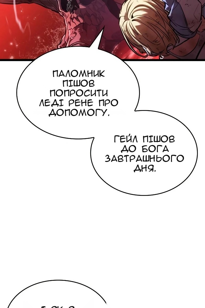 Сторінка 57