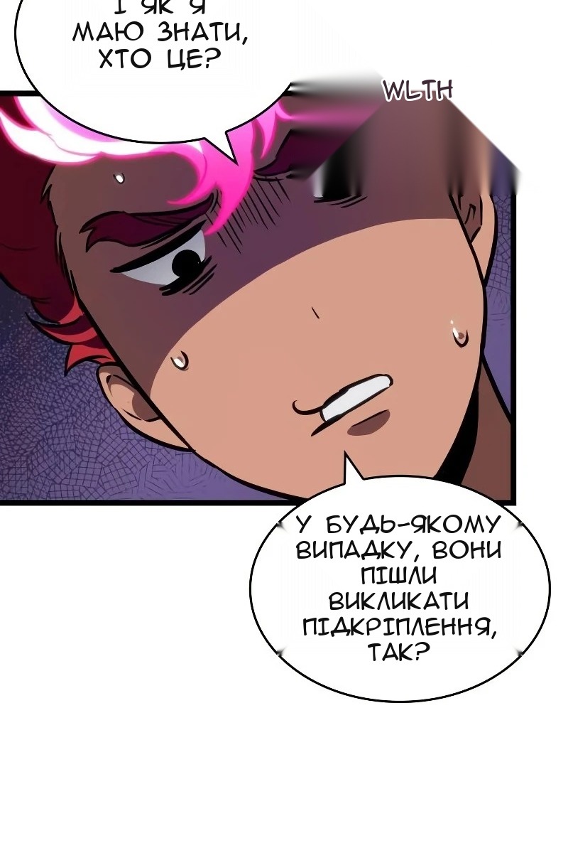 Сторінка 58