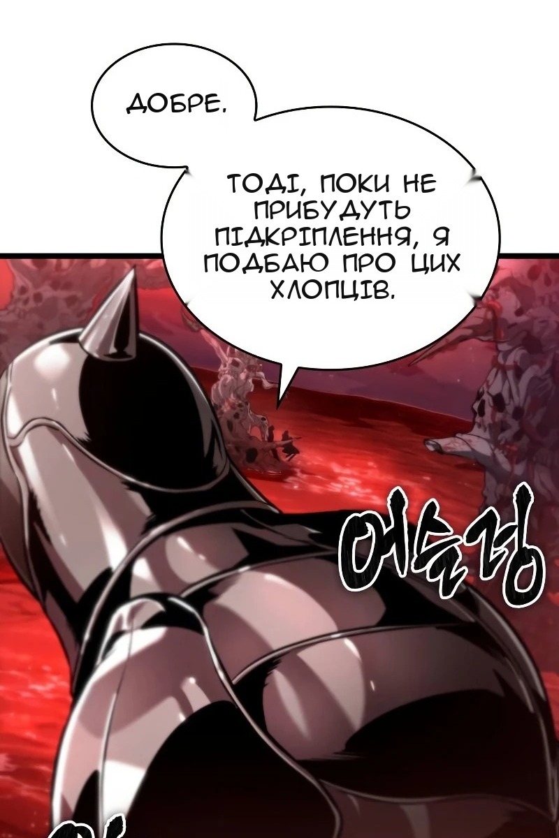 Сторінка 59