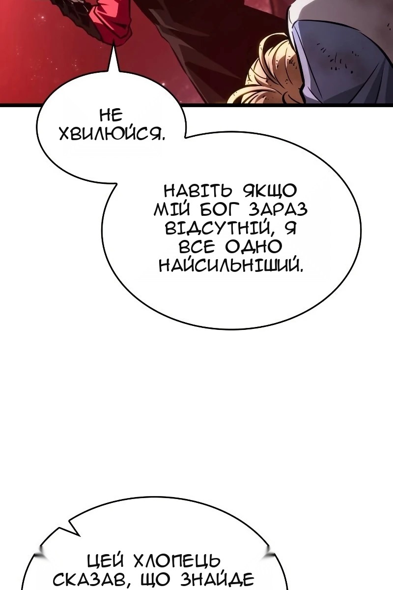 Сторінка 61