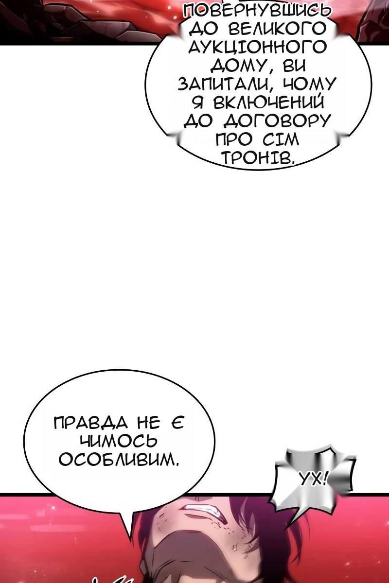 Сторінка 100