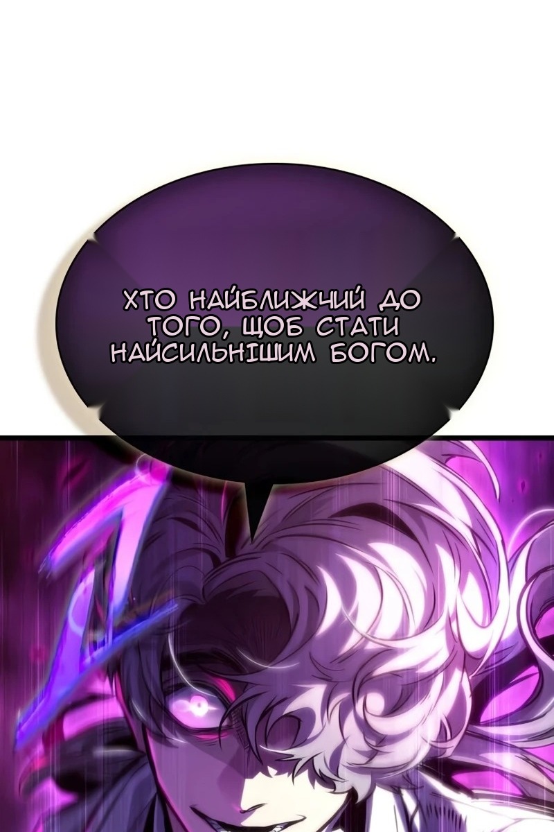 Сторінка 4