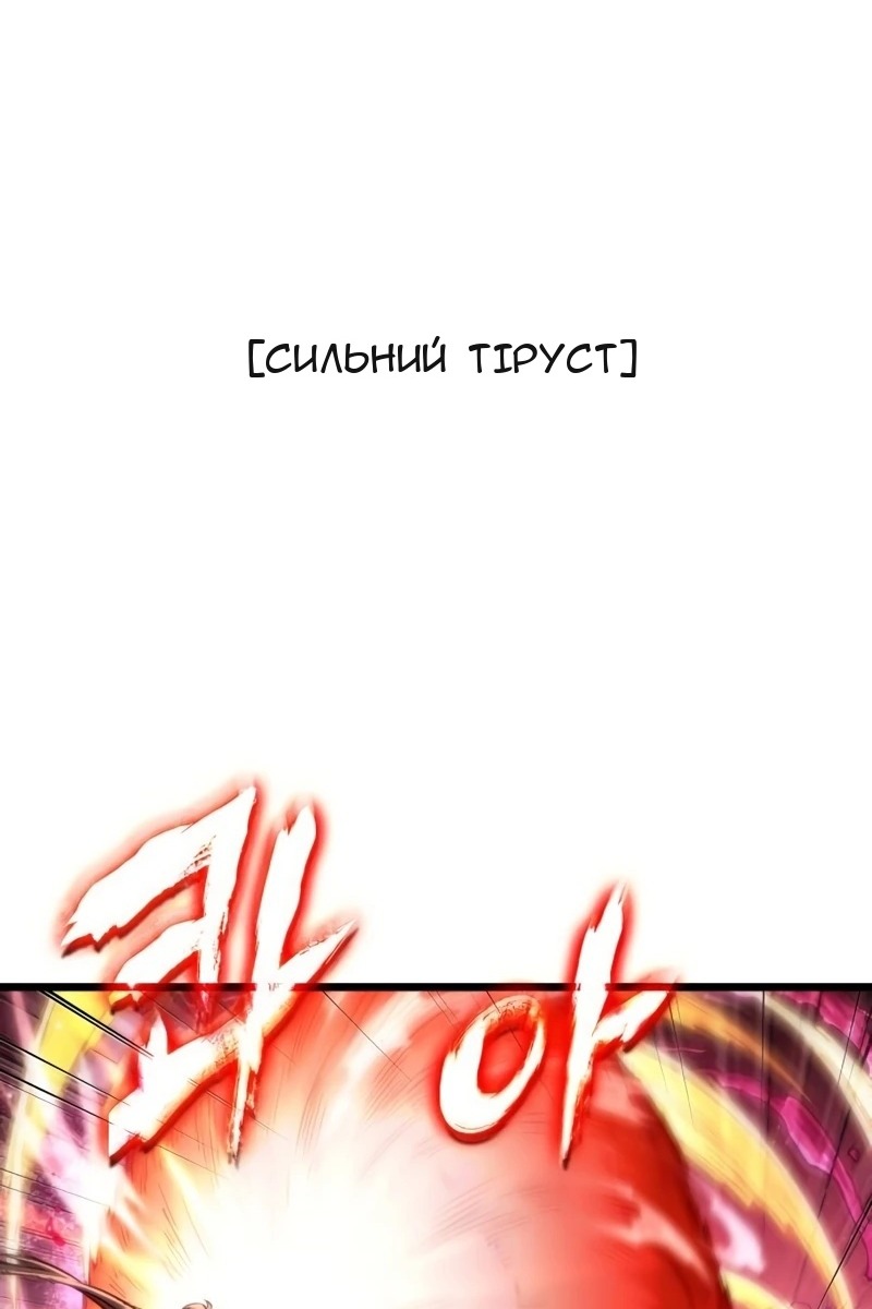 Сторінка 11