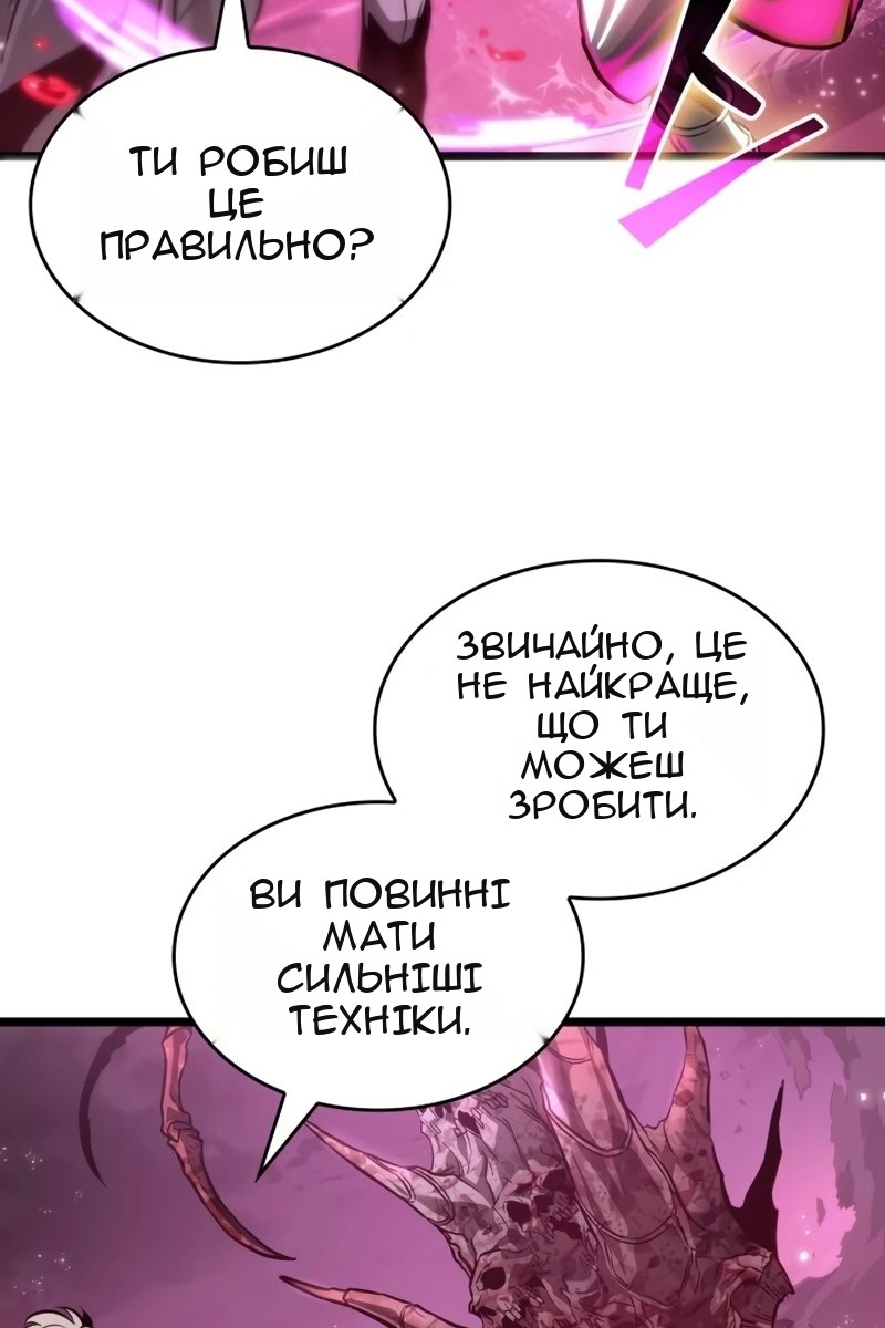 Сторінка 33