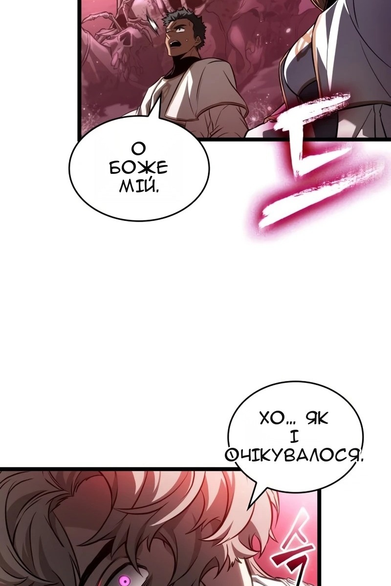 Сторінка 41