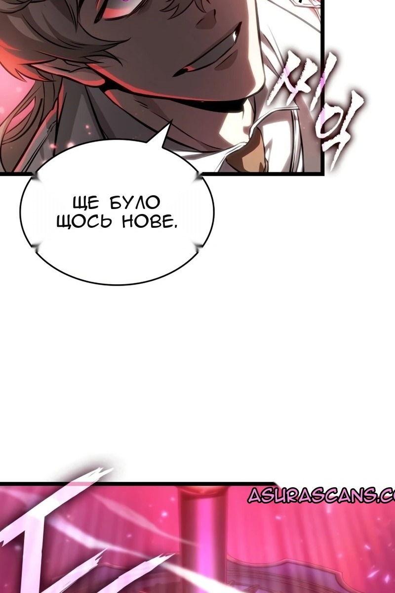 Сторінка 42