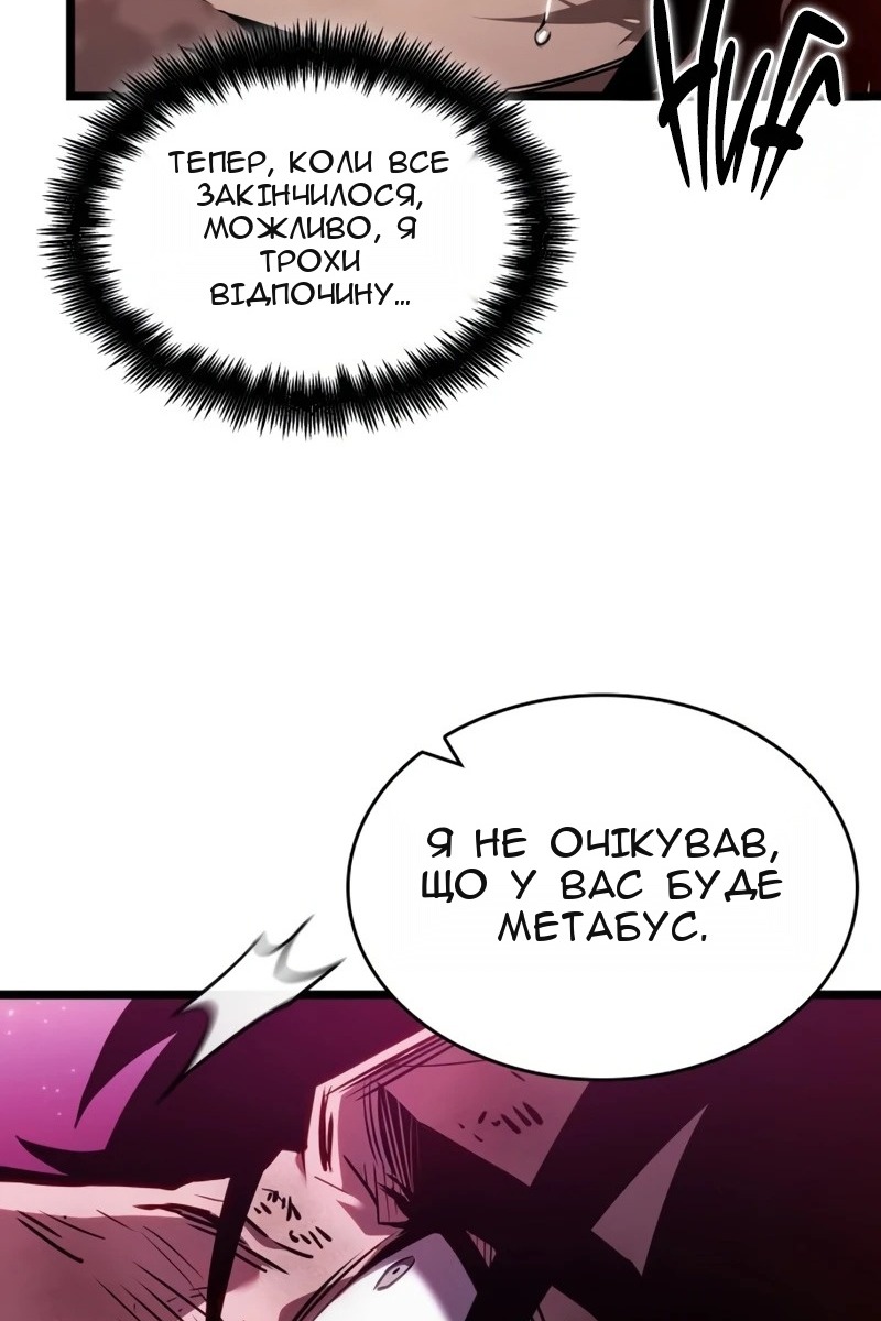Сторінка 74