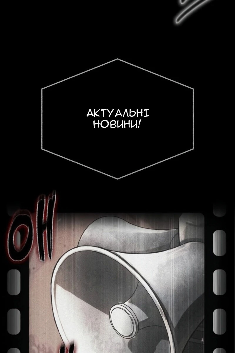 Сторінка 97