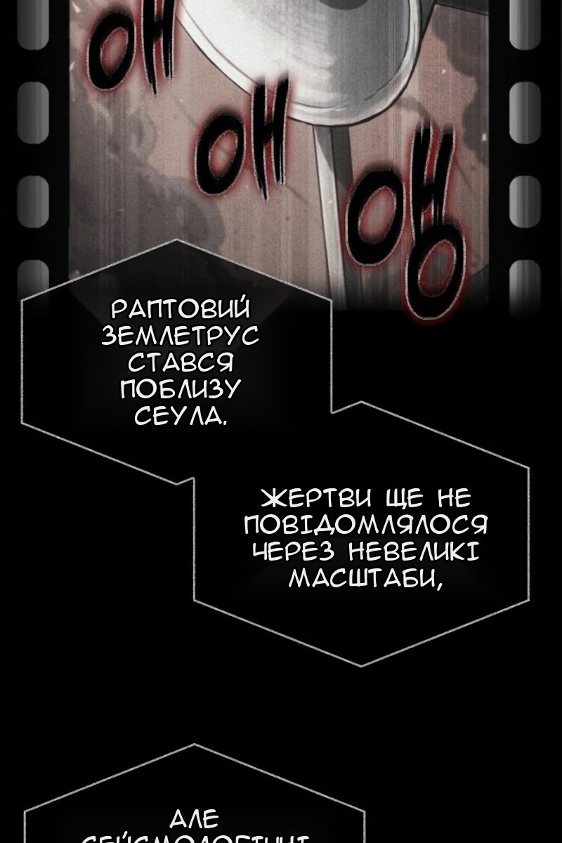 Сторінка 98