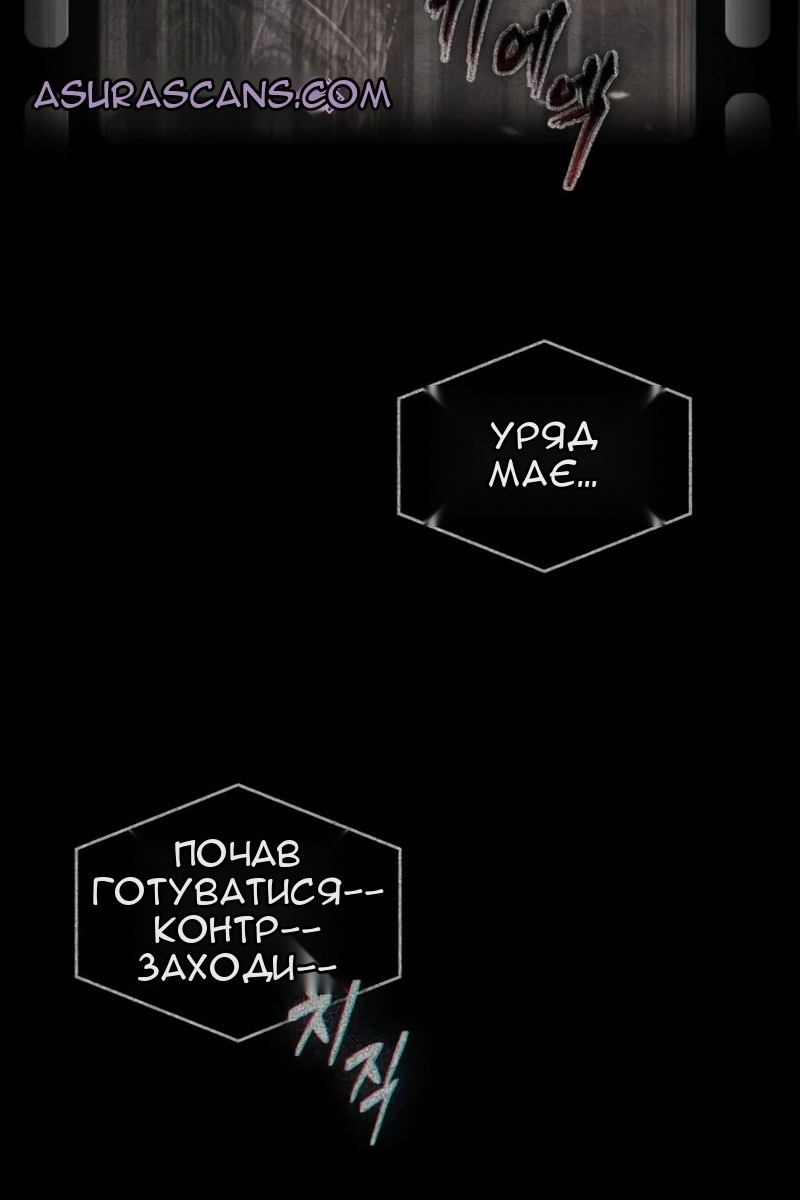 Сторінка 100