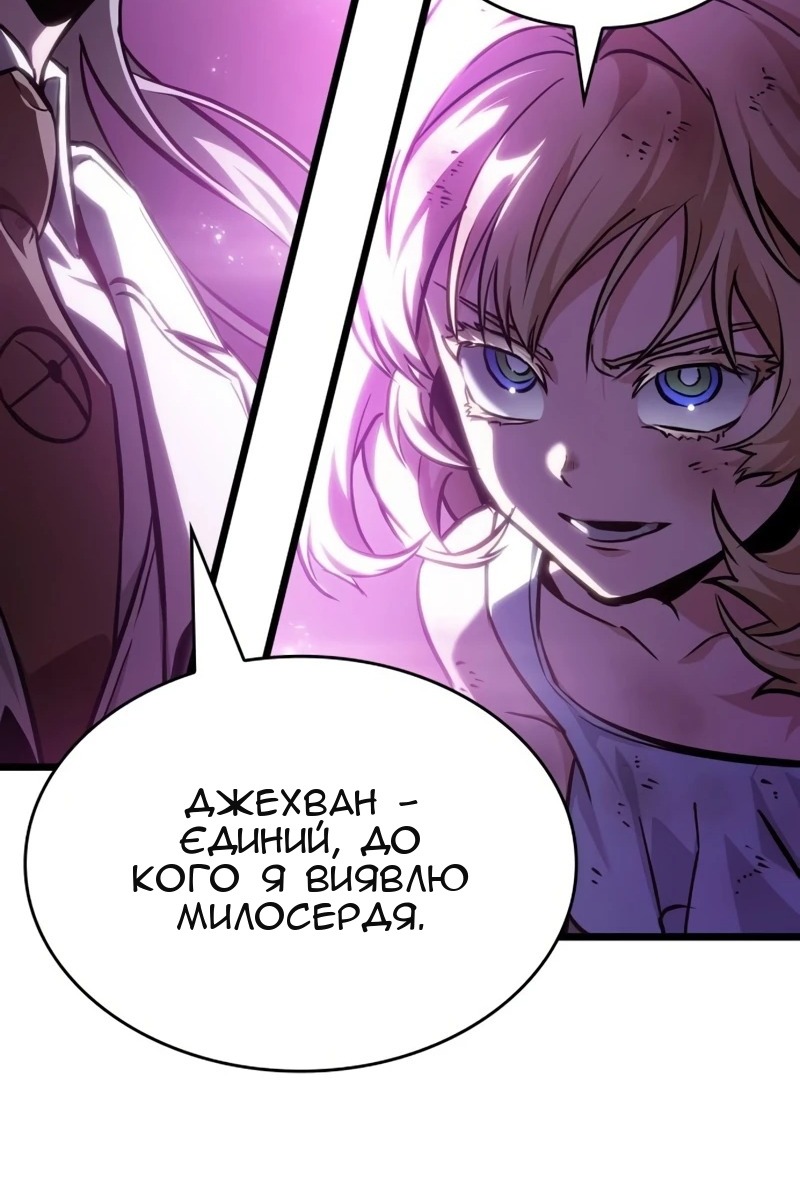 Сторінка 146