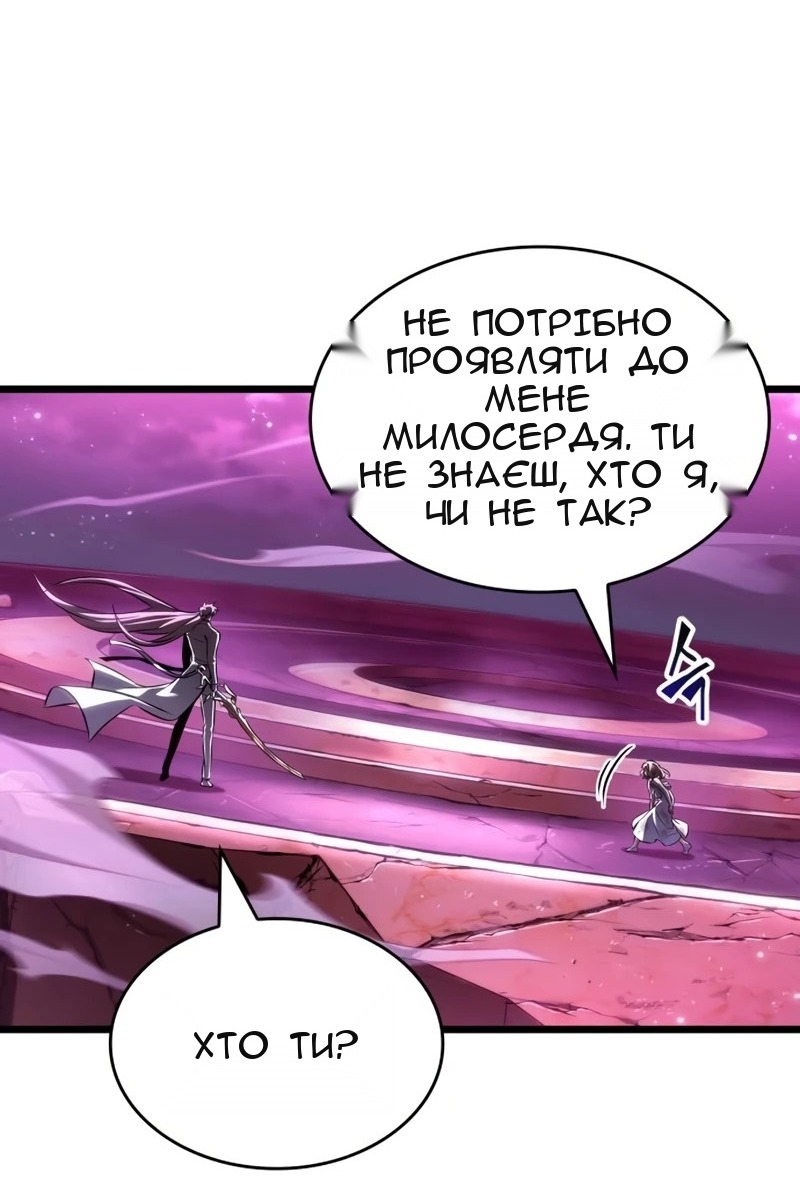 Сторінка 147