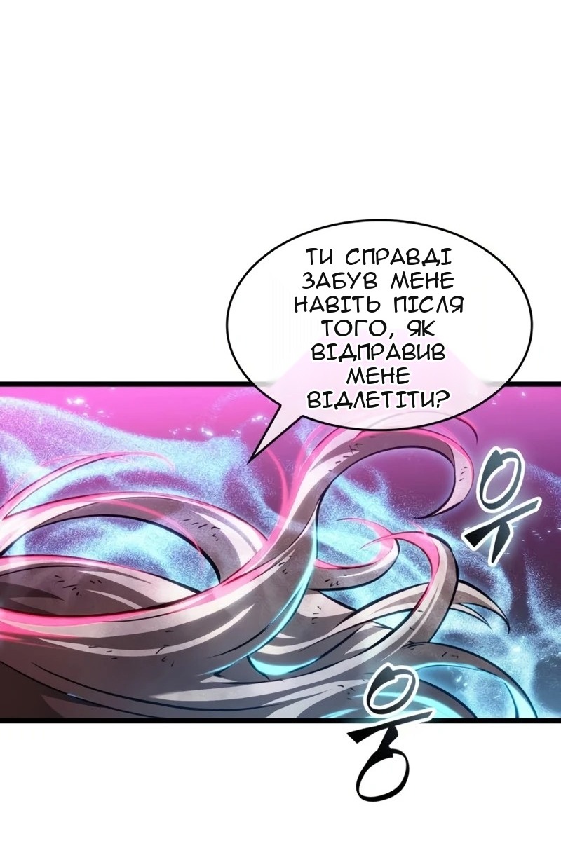 Сторінка 148