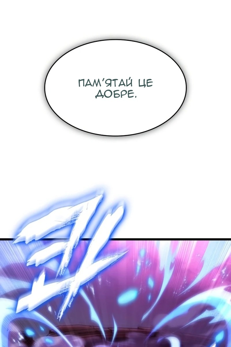 Сторінка 149