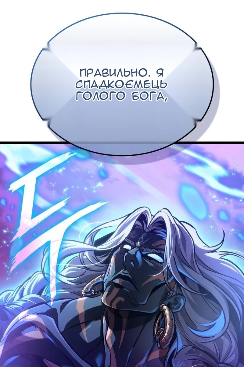Сторінка 152