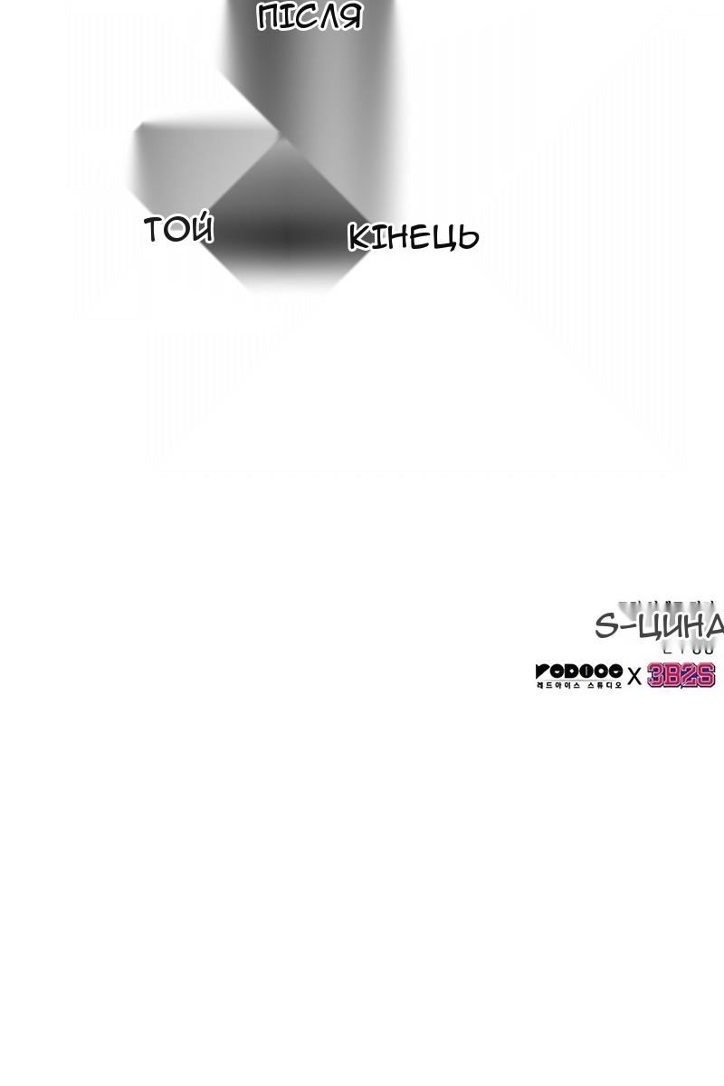 Сторінка 156