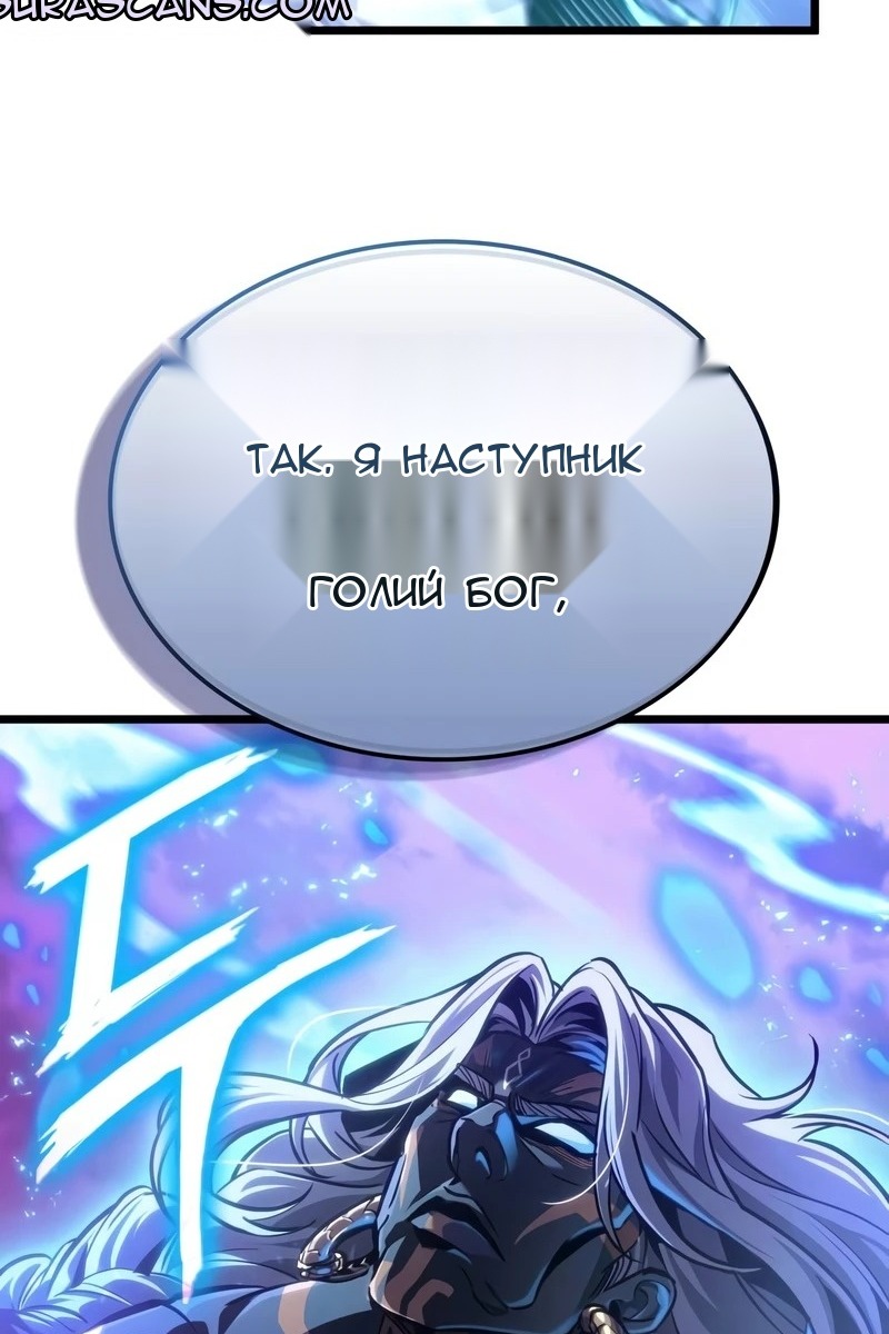 Сторінка 4
