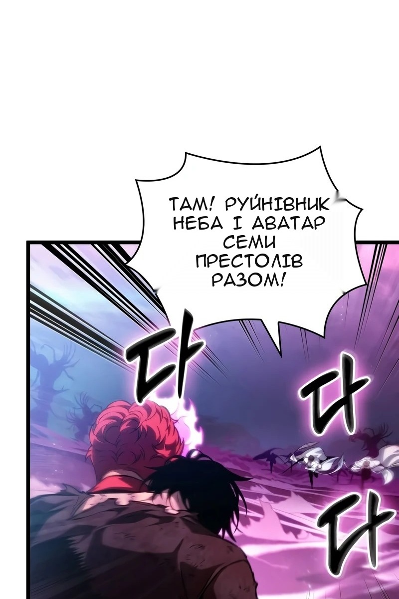 Сторінка 11