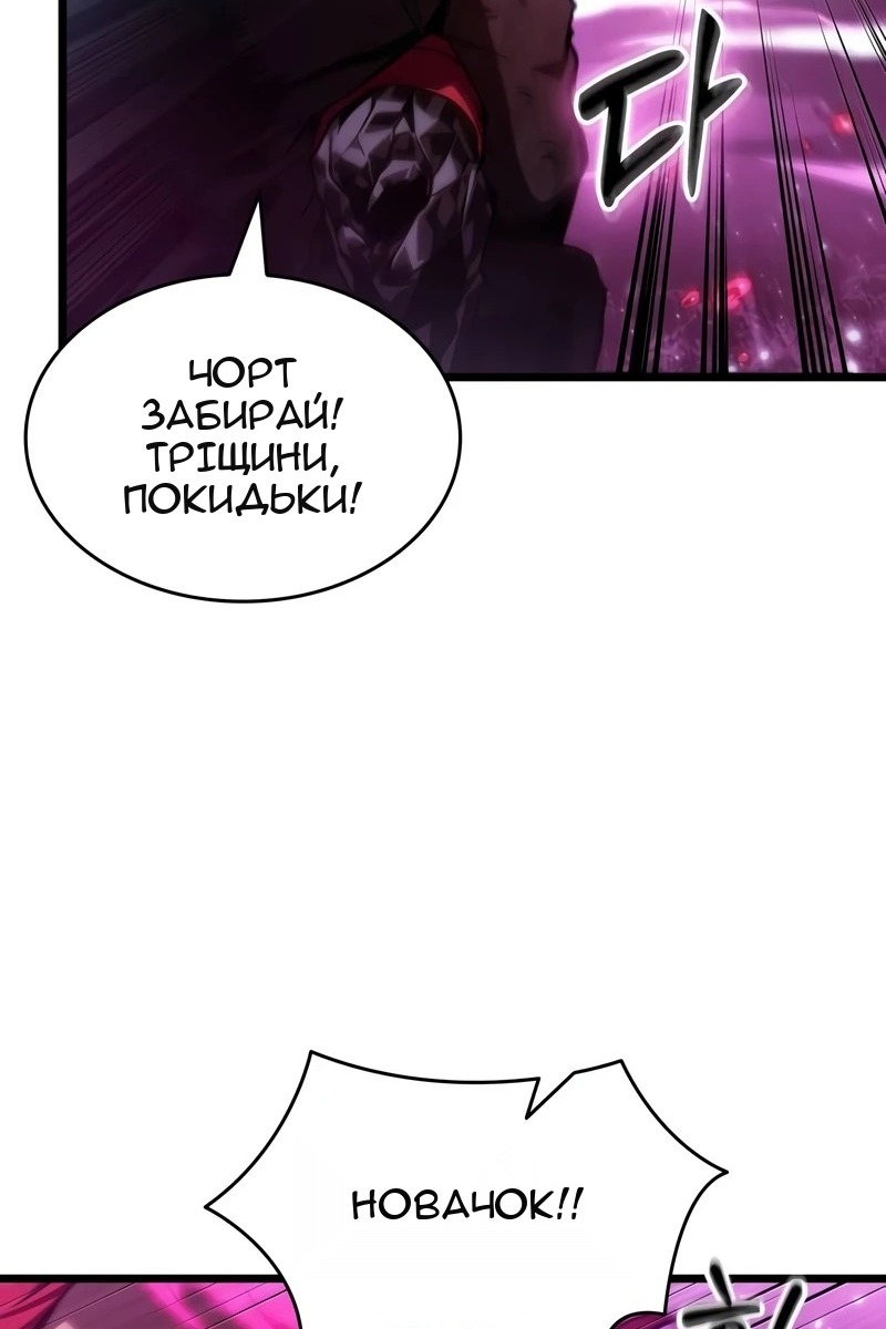 Сторінка 12