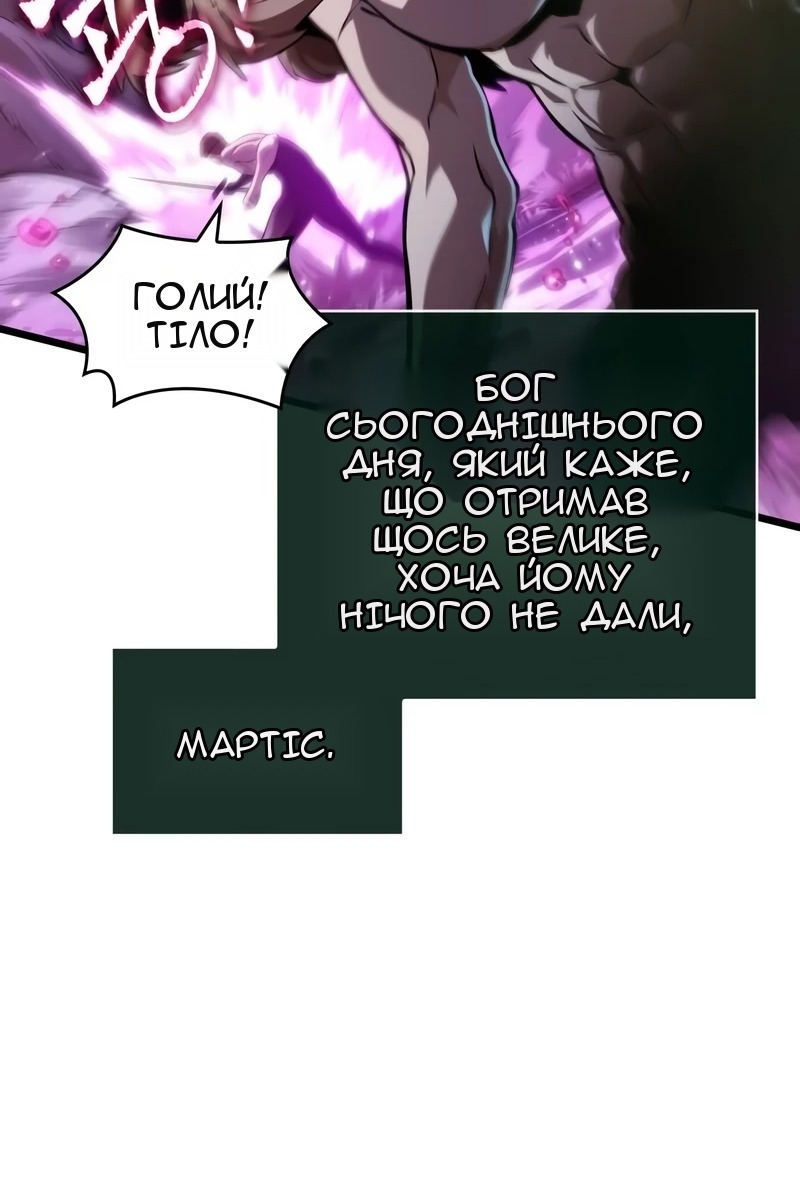 Сторінка 19