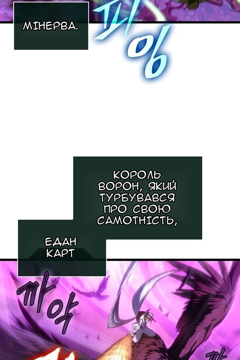 Сторінка 21