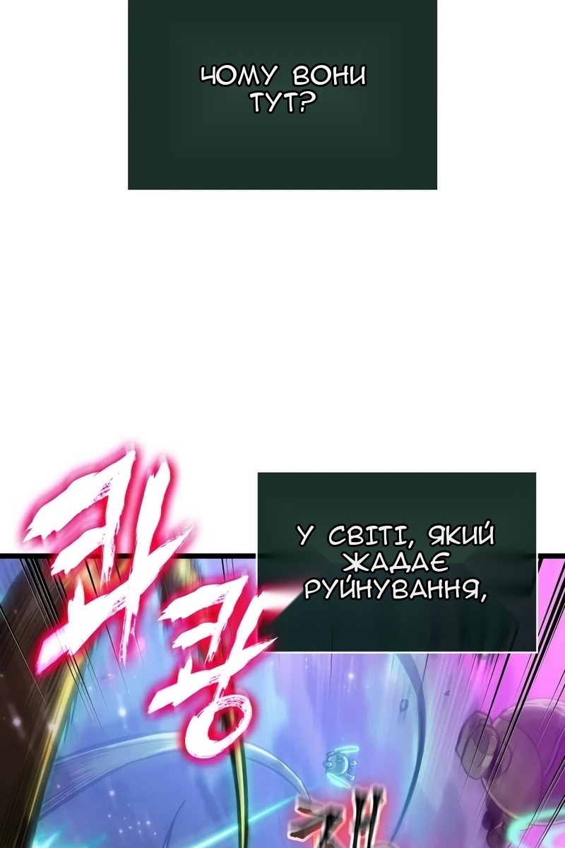 Сторінка 23