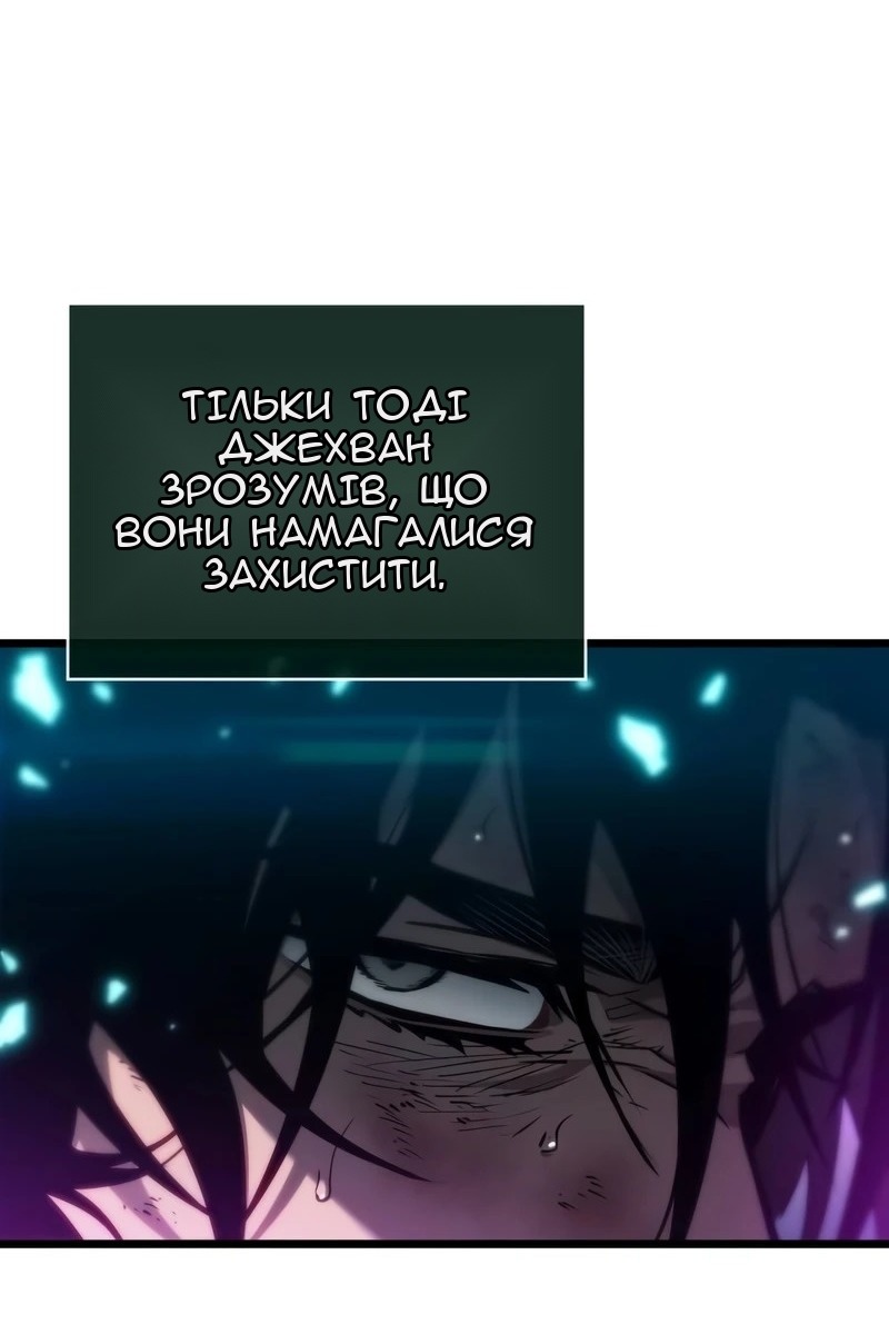 Сторінка 34