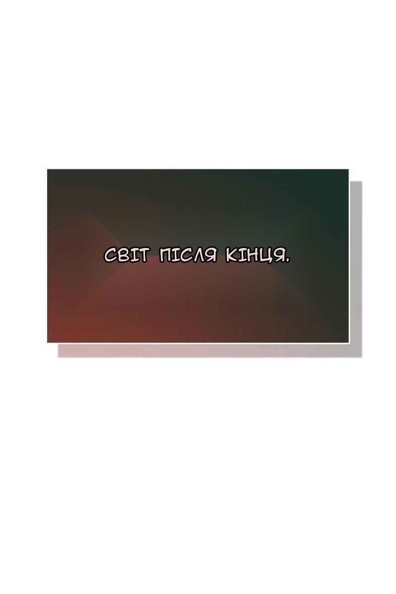 Сторінка 38