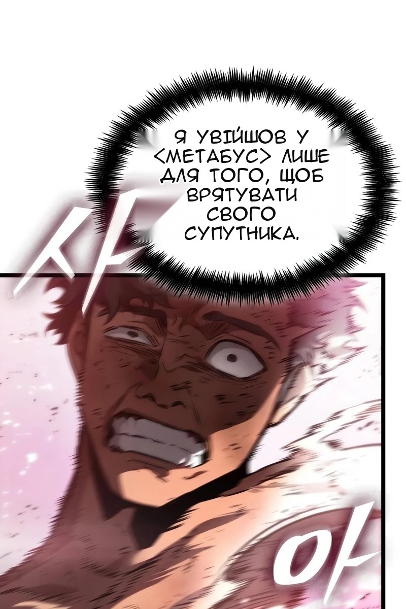 Сторінка 48