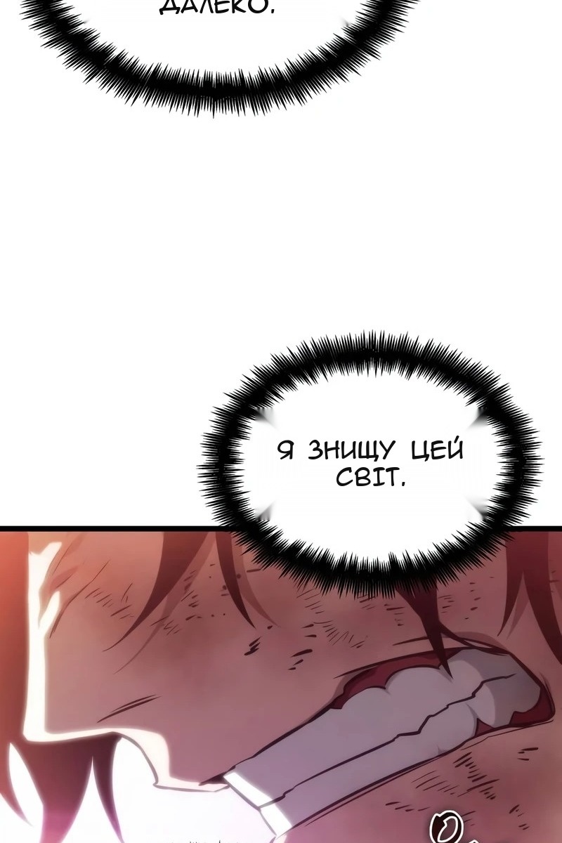 Сторінка 50