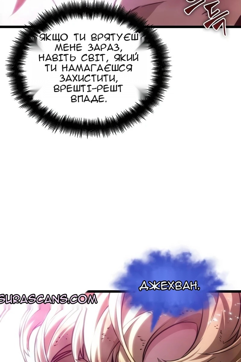 Сторінка 51