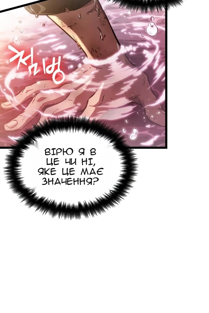 Сторінка 66