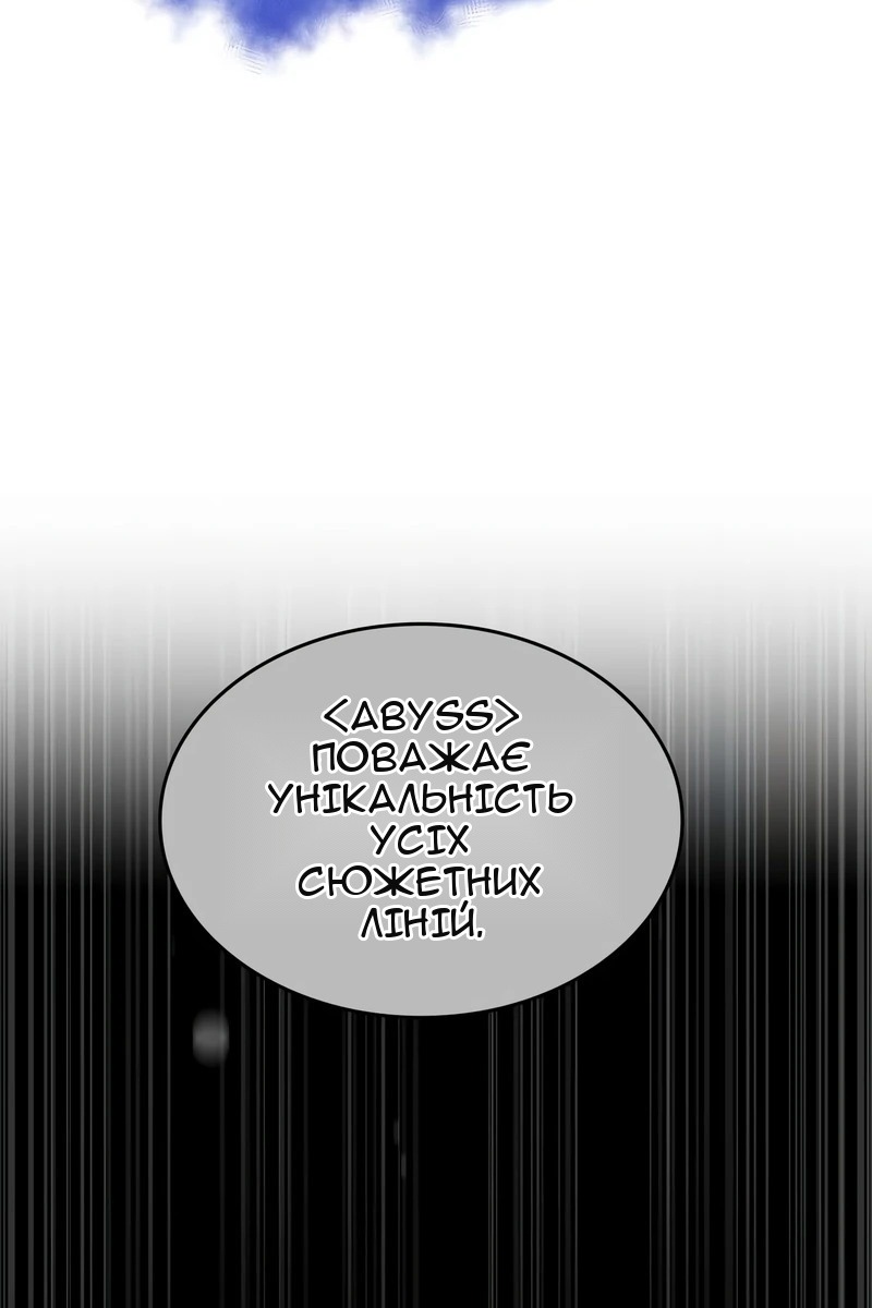 Сторінка 68