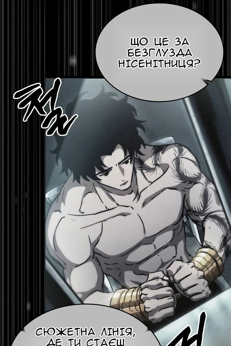 Сторінка 71