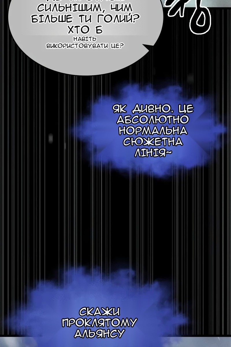Сторінка 72