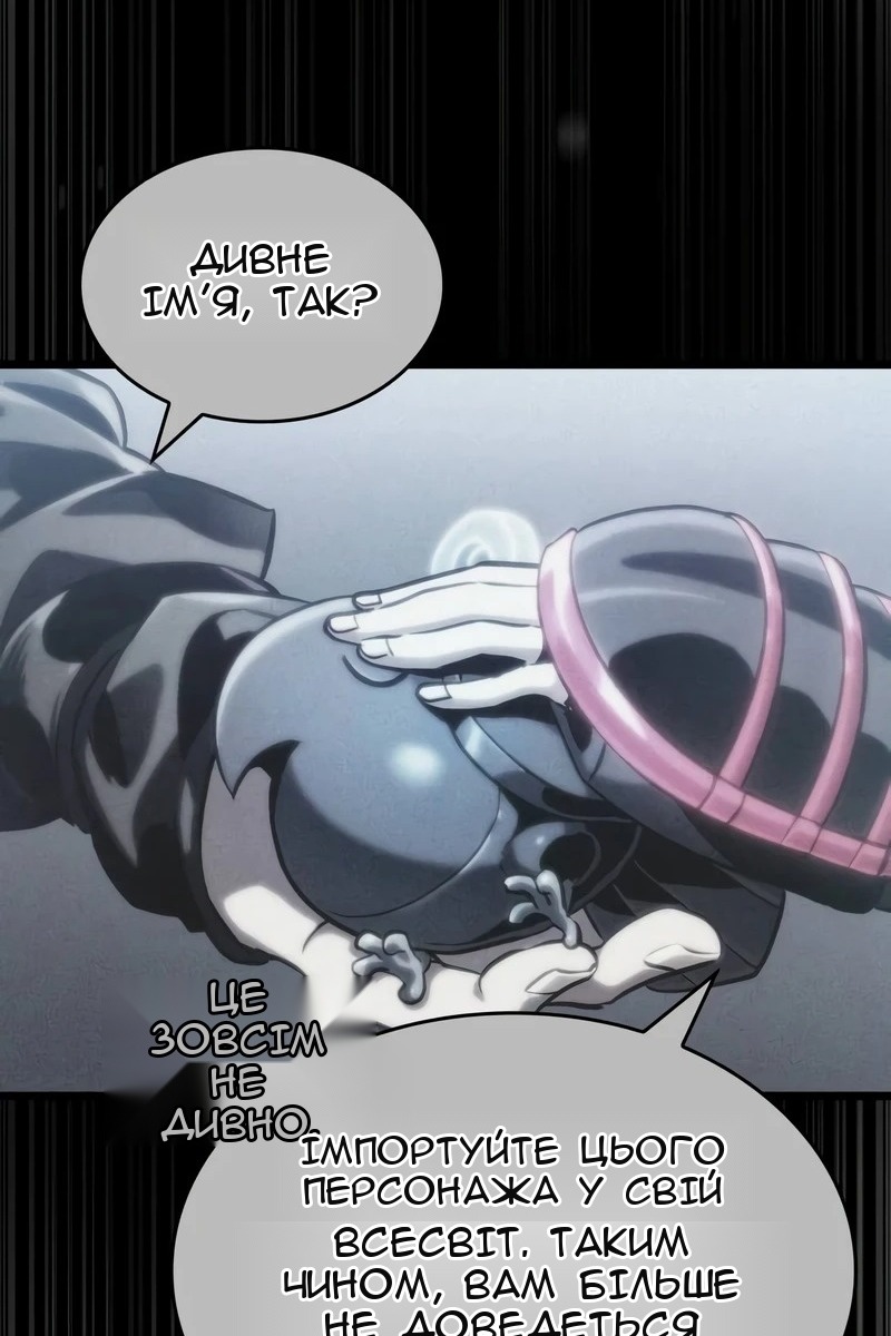Сторінка 76