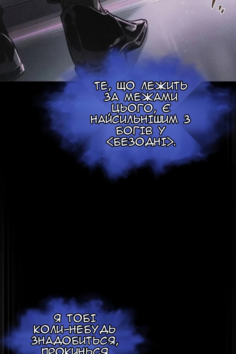 Сторінка 93