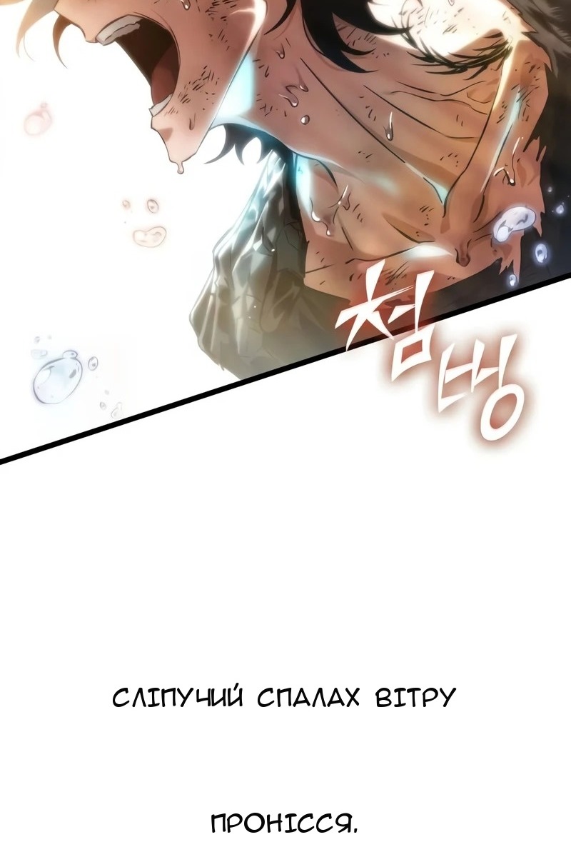Сторінка 114