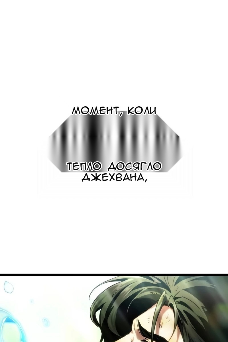 Сторінка 120