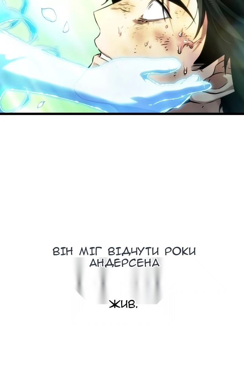 Сторінка 121